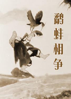 关于我情敌的一切